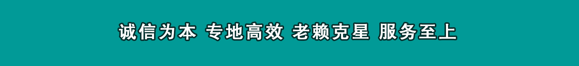 阳信追帐公司