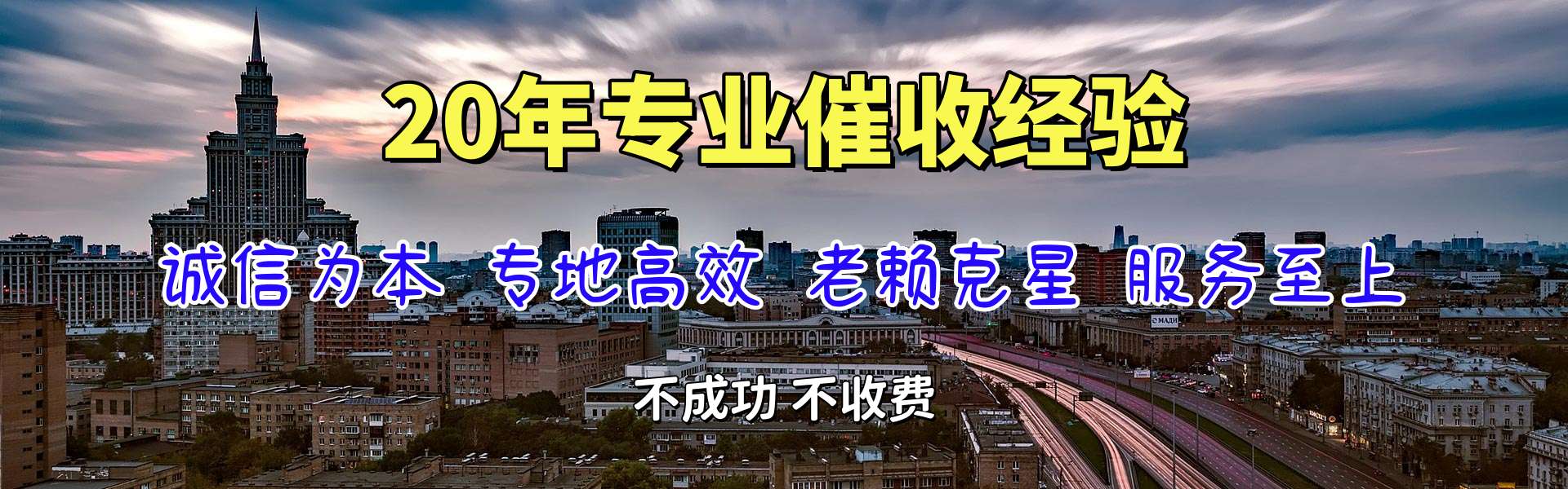 阳信清债公司